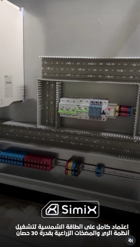 30-Horsepower Solar Energy System for Agriculture